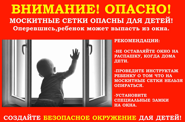 1663448479_6_idei_club_p_ostorozhno_okna_dizain_12.png