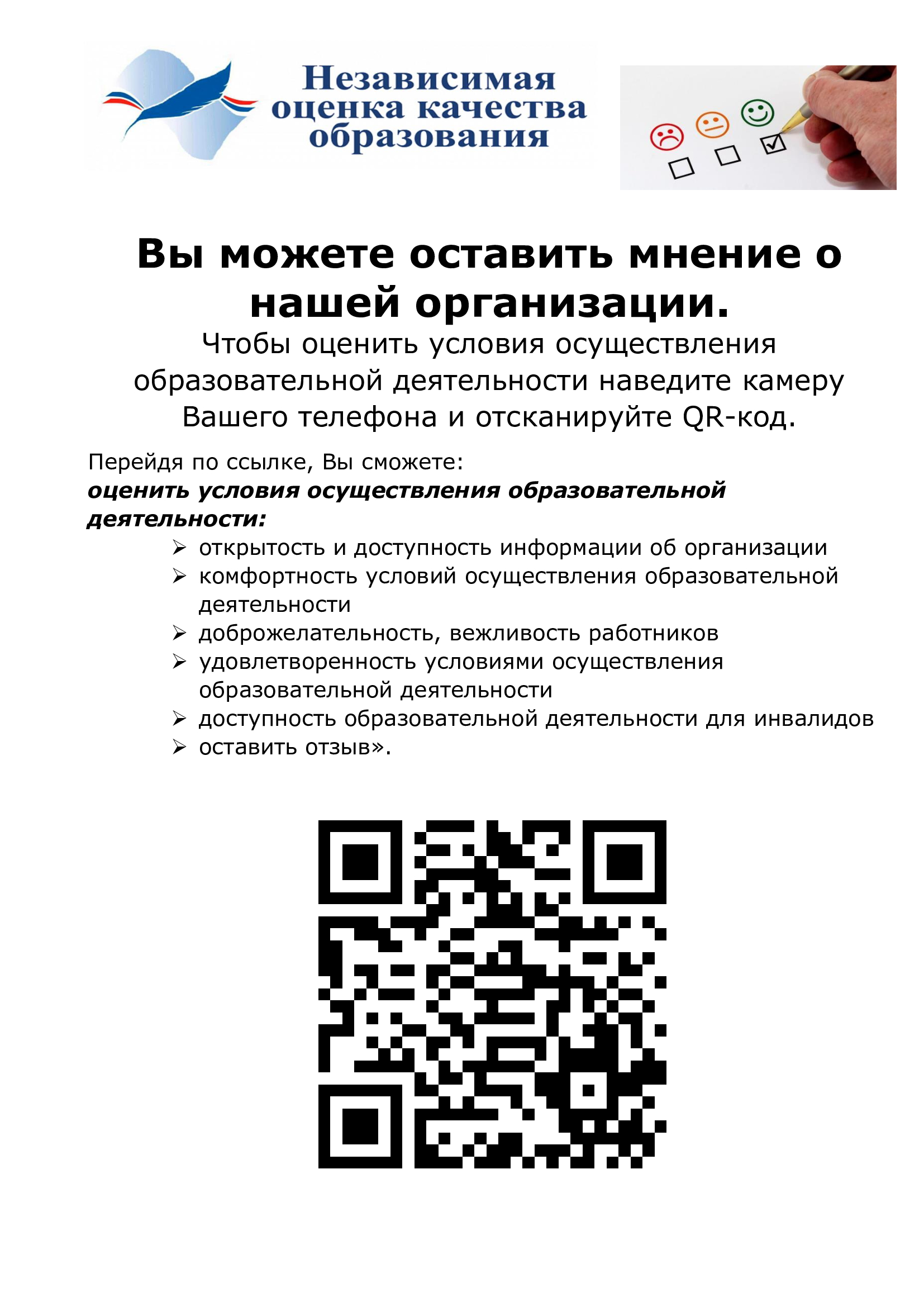 НОКО.jpg